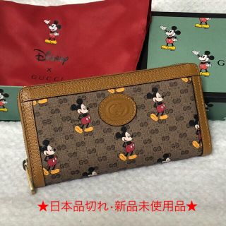 グッチ 新作 財布(レディース)の通販 60点 | Gucciのレディースを買う