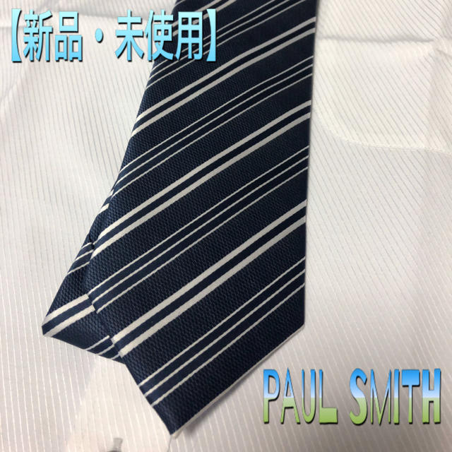 Paul Smith  ネクタイ　ポールスミス【新品・未使用】2019年新作