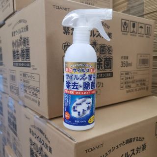 緊急TOAMIT　ウイルス対策　ウイルス・菌を除去・除菌　除菌フレッシュ　(日用品/生活雑貨)