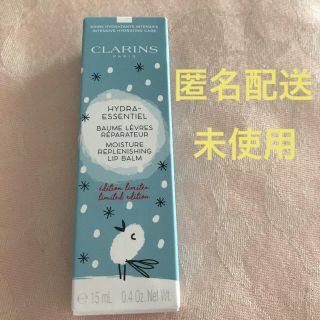 クラランス(CLARINS)の限定イドラ エッセンシャル モイスチャー リップ バーム(リップケア/リップクリーム)