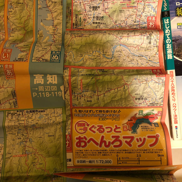 チコモコさま エンタメ/ホビーの本(地図/旅行ガイド)の商品写真