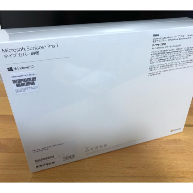 新品Surface Pro 7 i5/8GB/128GB タイプカバーセット