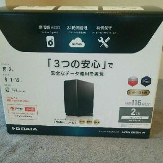 アイオーデータ(IODATA)の【新品】アイ・オー・データ HDL2-AA2W  2ドライブ  NAS 2TB(PC周辺機器)