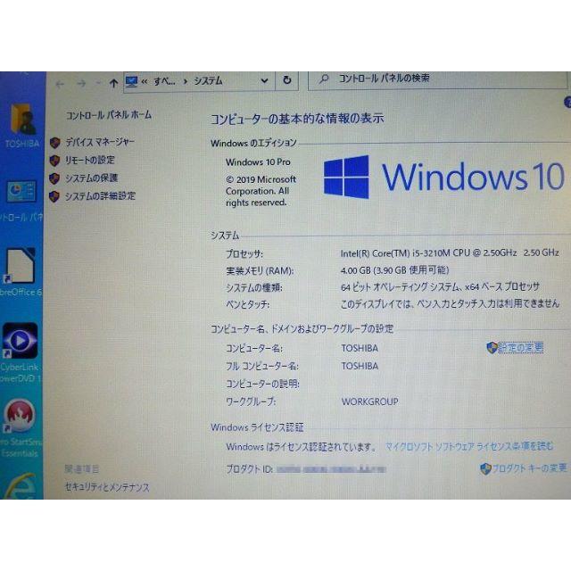 dynabook B552F  Ci5 320G/4G 15.6型 Win10