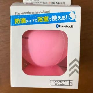 【新品】防水スピーカー ピンク(スピーカー)