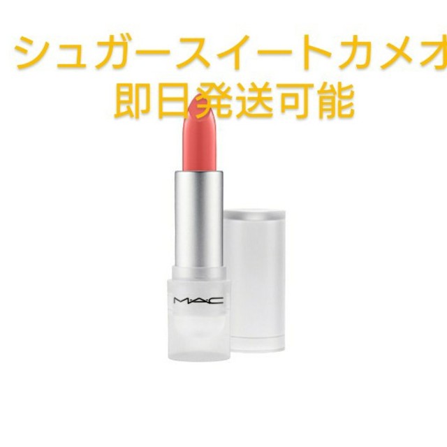 MAC(マック)のMAC ラウドアンドクリア リップスティック シュガー スウィート カメオ コスメ/美容のベースメイク/化粧品(口紅)の商品写真