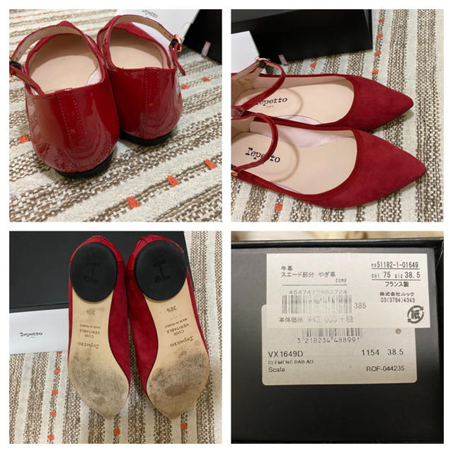 レペット repetto 赤 パンプス 1