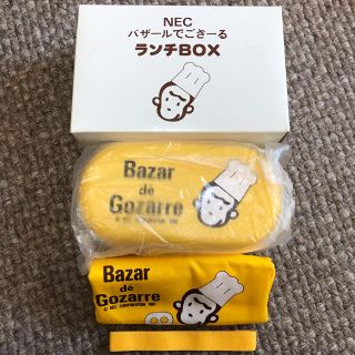 バザールでござーる ランチボックス(弁当用品)