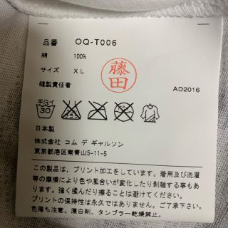 COMME des GARCONS - 新品未使用☆コムデギャルソン☆デザインTシャツ