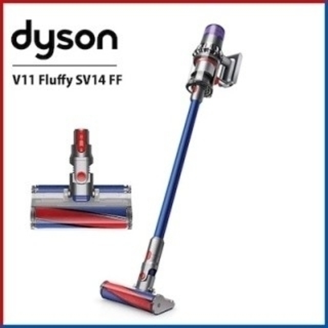 最新発見 dyson v11 fluffy sv14ダイソン掃除機 lambda-mdl.de