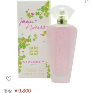 ジバンシィ(GIVENCHY)のkuu様専用♡(香水(女性用))