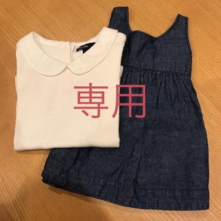 ベビーギャップ(babyGAP)のリサ様専用 襟付きロンパース&デニムスカート(ロンパース)