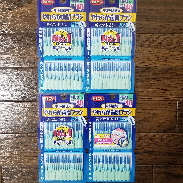 小林製薬(コバヤシセイヤク)の現品のみ 小林製薬 糸ようじ やわらか歯間ブラシ 40本入り 4つ コスメ/美容のオーラルケア(歯ブラシ/デンタルフロス)の商品写真