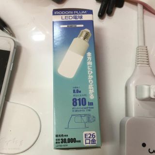 LED電球　E26 昼光色　810ルーメン　消費電力8.0W 新品未開封(蛍光灯/電球)