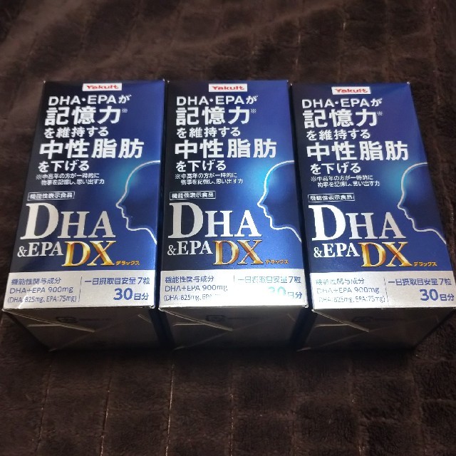 ☆ヤクルト DHA☆