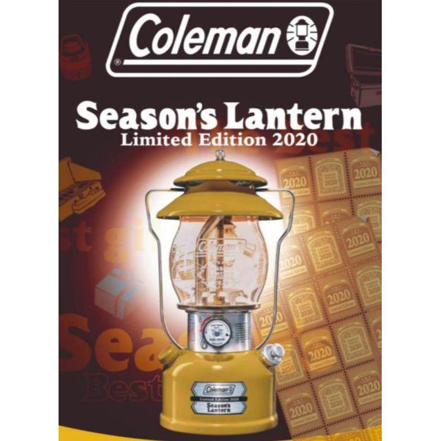 コールマン シーズンズランタン 2020 Coleman
