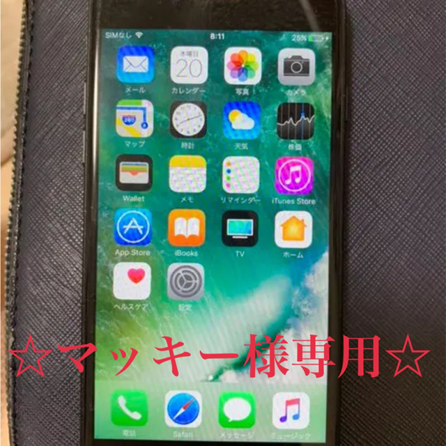 iPhone7 128GBスマホ/家電/カメラ