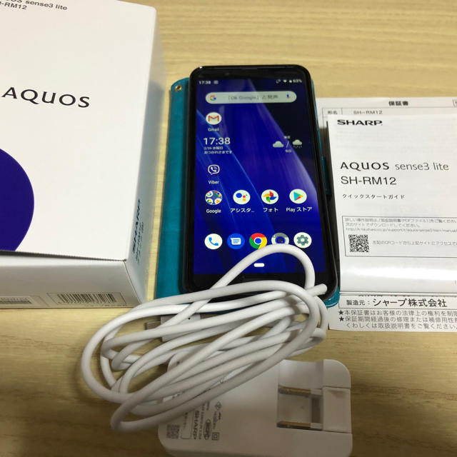 AQUOS sense3 lite SIMフリー特別付属品付き