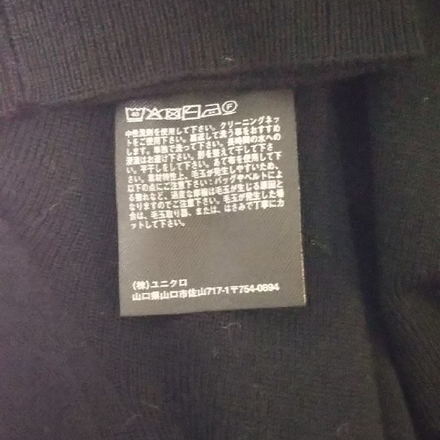 UNIQLO(ユニクロ)のユニクロ   タートル薄手ニット Ｍサイズ レディースのトップス(ニット/セーター)の商品写真