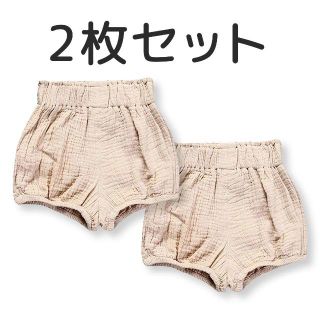 【2枚セット】ベビーパンツ(パンツ)