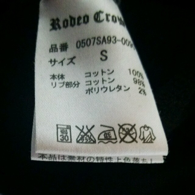 RODEO CROWNS(ロデオクラウンズ)のロデオ スエットワンピース レディースのトップス(トレーナー/スウェット)の商品写真