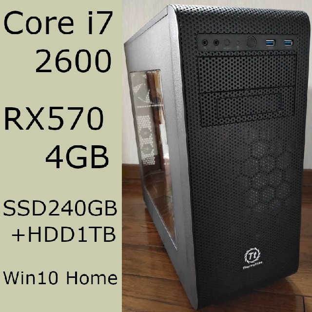 ゲーミングPC i7-2600 RX570 SSD240GB RAM16GB - andrewsfasteners.com.au