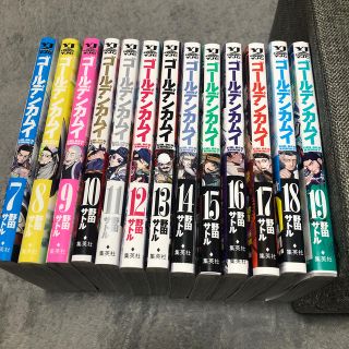 シュウエイシャ(集英社)のゴールデンカムイ 7〜19巻(青年漫画)