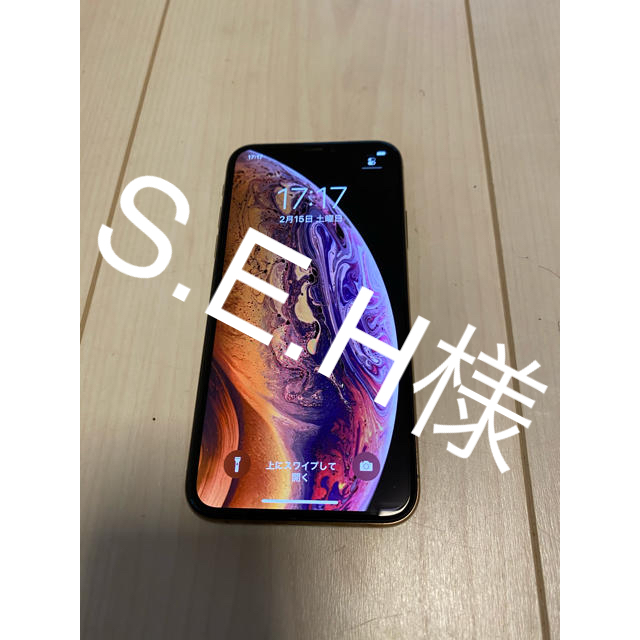 iPhonexs 本体　256GB ゴールド