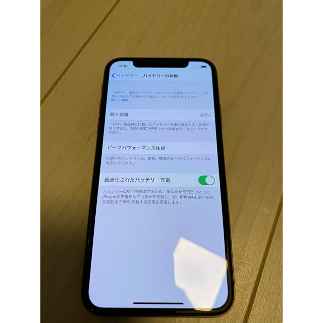 iPhonexs 本体　256GB ゴールド