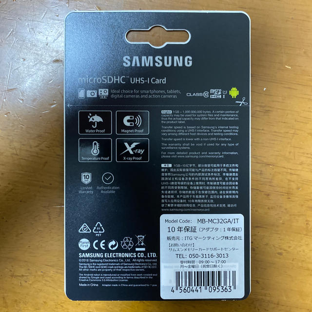 SAMSUNG(サムスン)のmicroSDHC EVO Plus 32GB class10 スマホ/家電/カメラのスマホ/家電/カメラ その他(その他)の商品写真