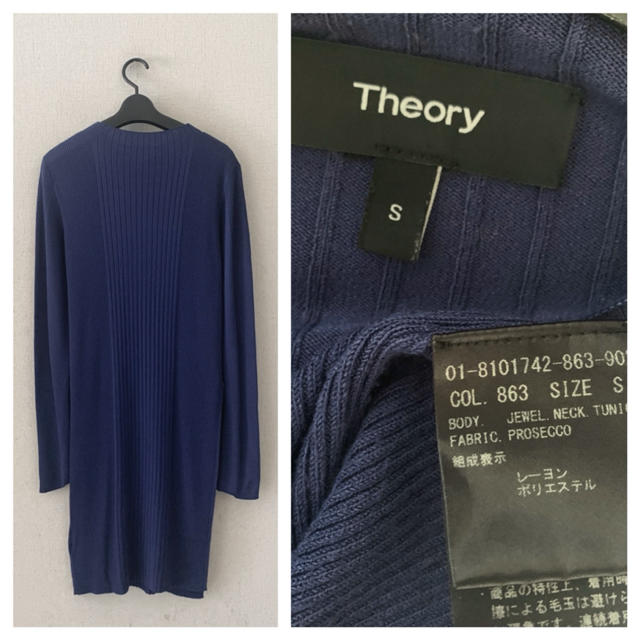 theory(セオリー)のセオリー♡デザインニット レディースのトップス(ニット/セーター)の商品写真