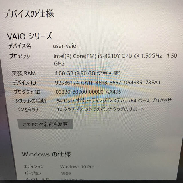 SONY(ソニー)のSONY VAIO Tap 11 SVT1122BCJ スマホ/家電/カメラのPC/タブレット(タブレット)の商品写真