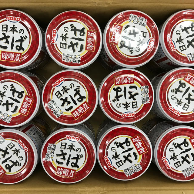 HOKO鯖缶 国産さば味噌煮 24缶 宝幸 八戸工場