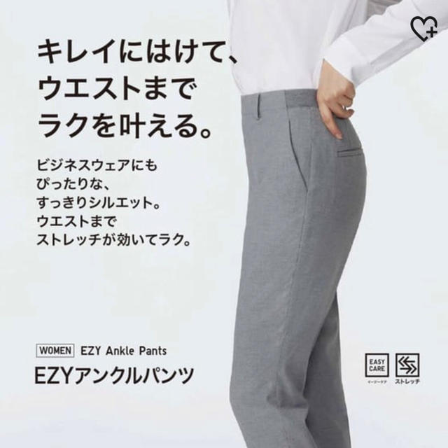 UNIQLO(ユニクロ)の値下げ★ユニクロ　EZYアンクルパンツ　丈長め71〜73cm レディースのパンツ(カジュアルパンツ)の商品写真