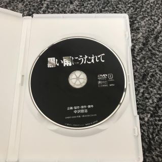 黒い雨にうたれて dvdの通販 by raa｜ラクマ