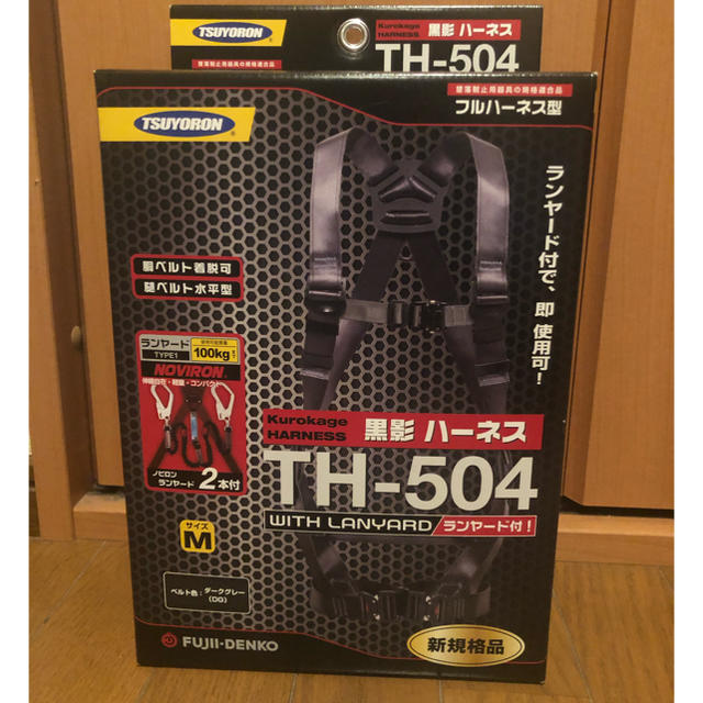 フルハーネス TH-504 黒影 藤井電工 ツヨロン