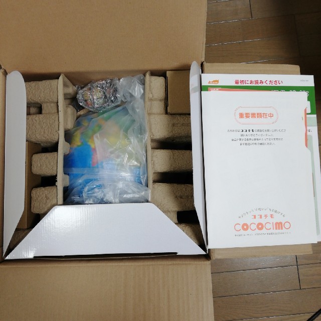 しゃべる地球儀ネオビジョンプレミアム