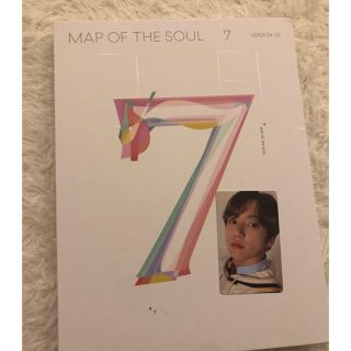 ボウダンショウネンダン(防弾少年団(BTS))のmap of the soul 7 アルバムセット (K-POP/アジア)