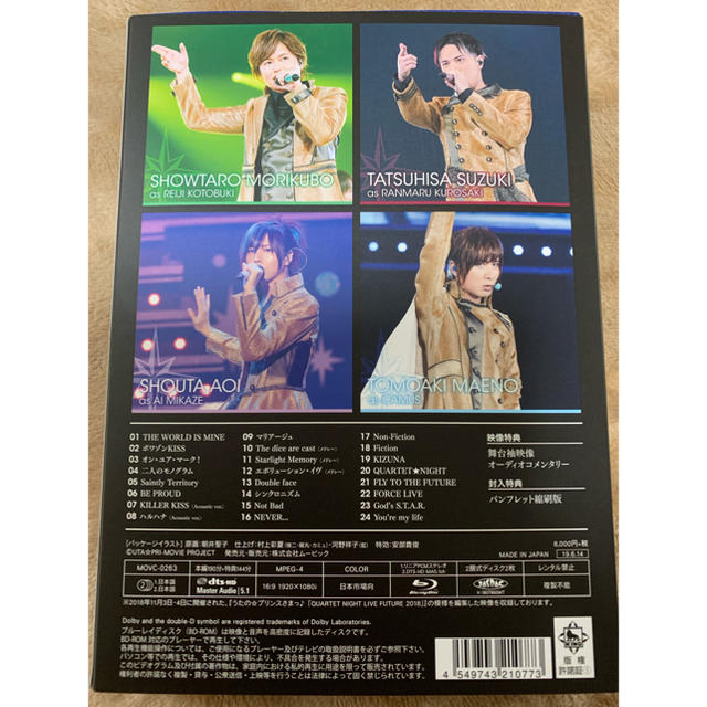 QUARTET NIGHT LIVE FUTURE 2018 Blurayの通販 by aki0889's shop｜ラクマ