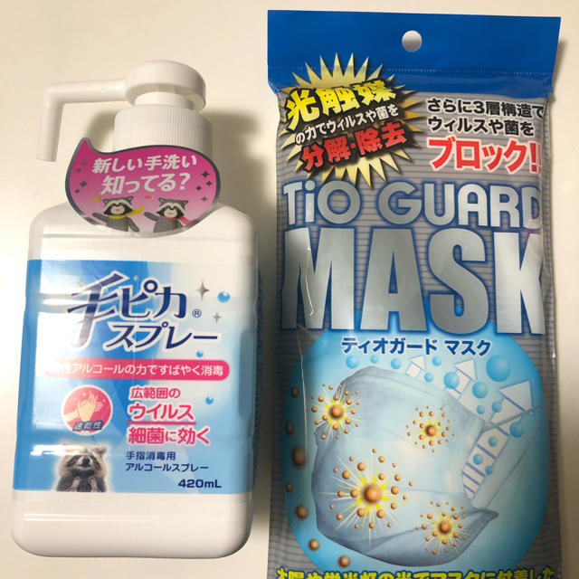 手ピカスプレー420ml+光触媒マスク10枚日本製