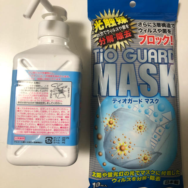 手ピカスプレー420ml+光触媒マスク10枚日本製 インテリア/住まい/日用品のインテリア/住まい/日用品 その他(その他)の商品写真