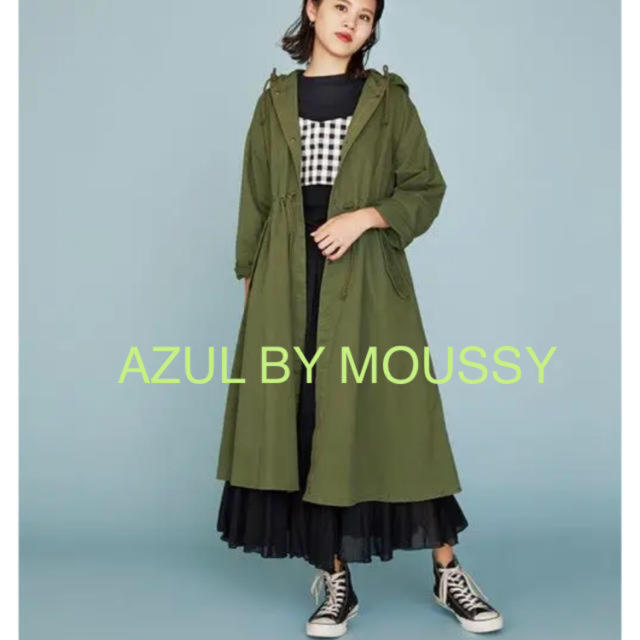 AZUL by moussy(アズールバイマウジー)のゆぱ様27日までお取り置き♡AZUL BY MOUSSY  レディースのジャケット/アウター(モッズコート)の商品写真