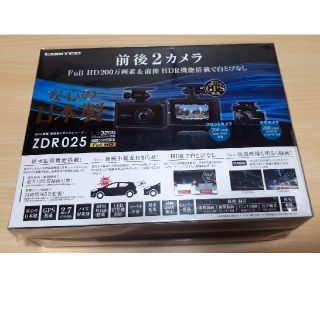 最新 高スペックドライブレコーダー ZDR-025 (セキュリティ)