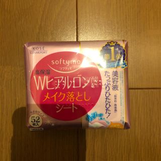 コーセーコスメポート(KOSE COSMEPORT)のソフティモ Wヒアルロン酸配合メイク落としシート 詰替用(日用品/生活雑貨)