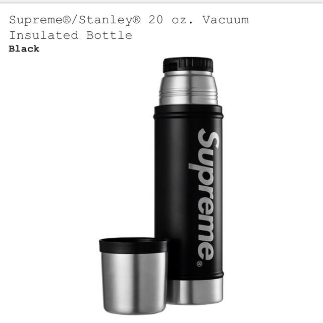 Supreme(シュプリーム)のSupreme /Stanley 20oz. Bottle 水筒 キッズ/ベビー/マタニティの授乳/お食事用品(水筒)の商品写真