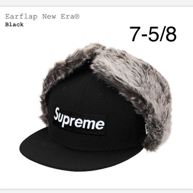 Supreme - 7-5/8 Earflap New Era