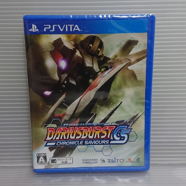 新品未開封 DARIUSBURST CHRONICLE SAVIOURS