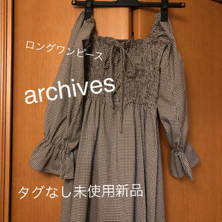 アルシーヴ(archives)の♡archives♡タグなし未使用新品 チェック柄ロングワンピース(ロングワンピース/マキシワンピース)
