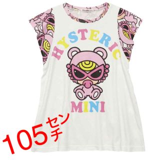 ヒステリックミニ(HYSTERIC MINI)のヒステリックミニ❤チュニック105㌢(Tシャツ/カットソー)