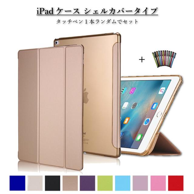 iPad 10.2 ケース iPad7 シェル ★ローズゴールド＆ガラスフィルム スマホ/家電/カメラのスマホアクセサリー(iPadケース)の商品写真